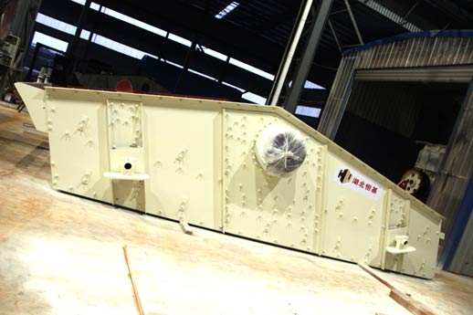 2HSC2466振動(dòng)篩